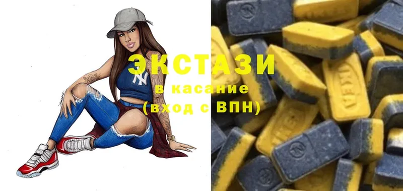 ЭКСТАЗИ mix  Воткинск 