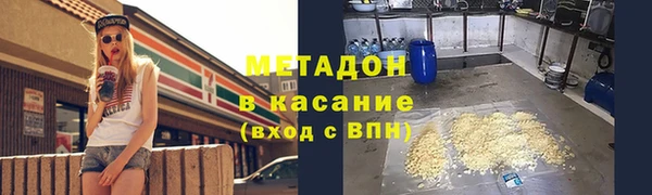 альфа пвп VHQ Верея