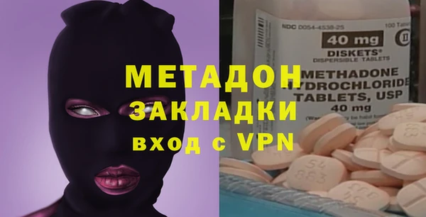 альфа пвп VHQ Верея