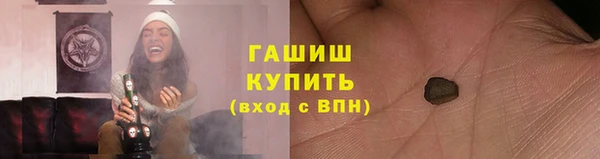 гашиш Верхний Тагил